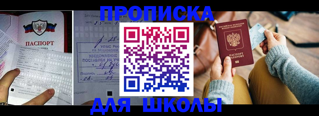 регистрация в Белово