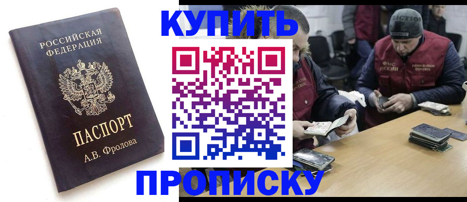 регистрация для дет. сада в Белово